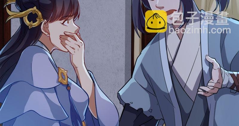 第八十七话 化解争端