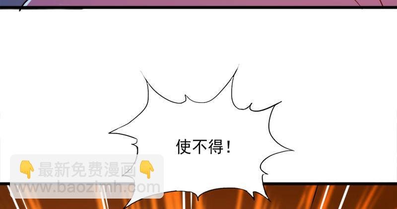 第八十七话 化解争端