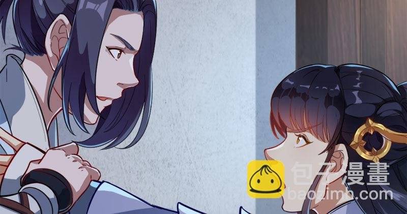 第八十七话 化解争端