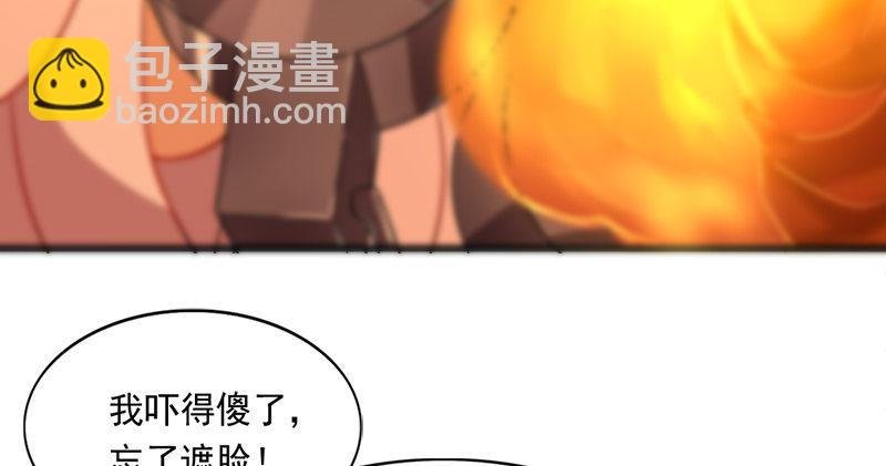 第八十九话 与子共穴相扶将