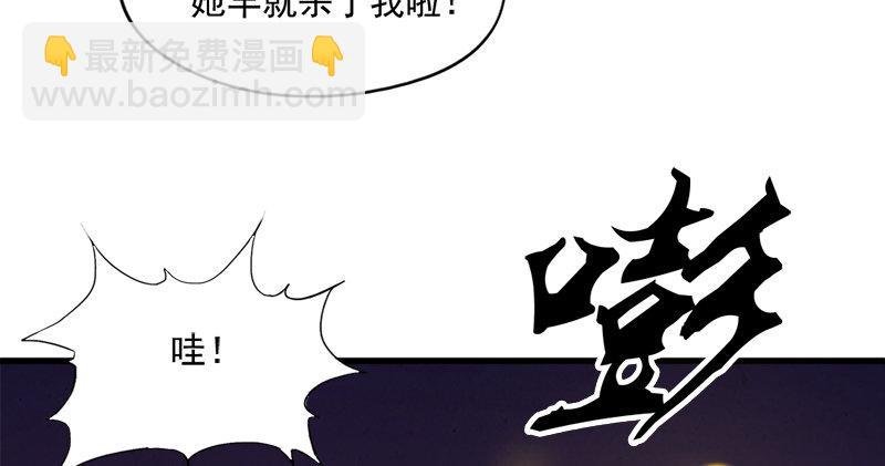 第八十九话 与子共穴相扶将