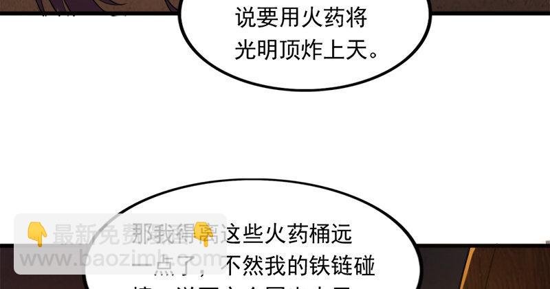 第八十九话 与子共穴相扶将