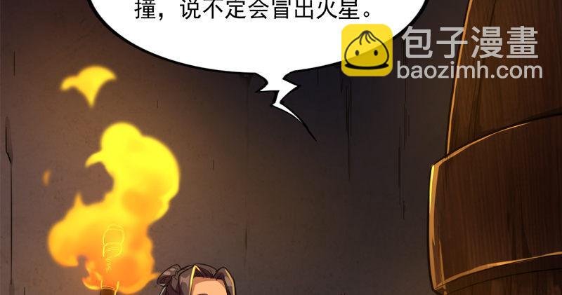 第八十九话 与子共穴相扶将