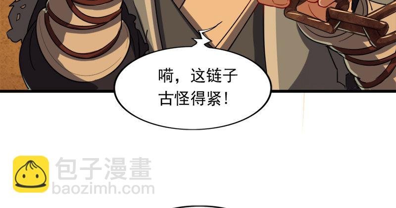 第八十九话 与子共穴相扶将