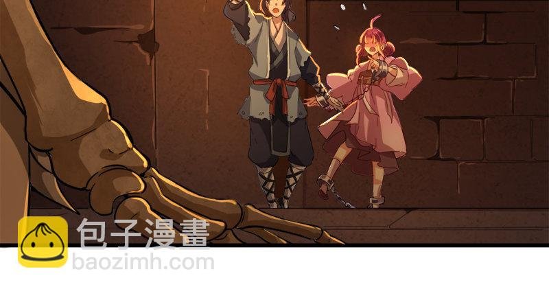 第八十九话 与子共穴相扶将