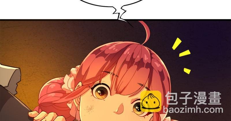 第八十九话 与子共穴相扶将