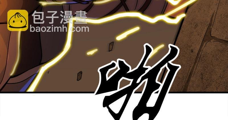 第九十话 乾坤大挪移