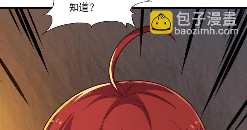 第九十话 乾坤大挪移