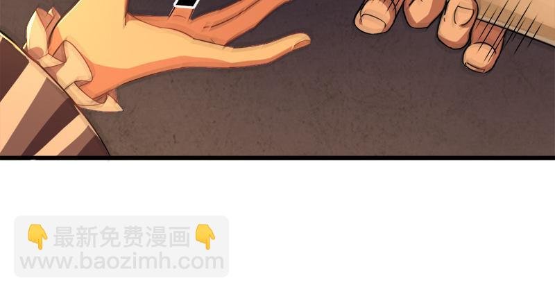 第九十话 乾坤大挪移