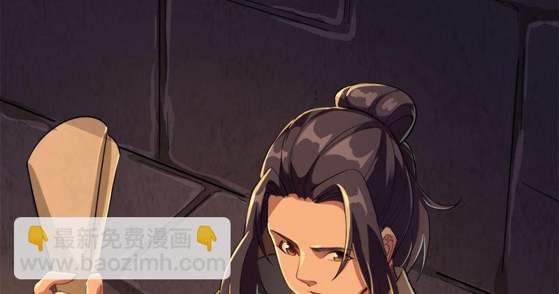 第九十话 乾坤大挪移