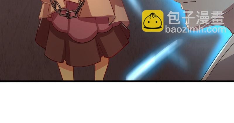 第九十话 乾坤大挪移