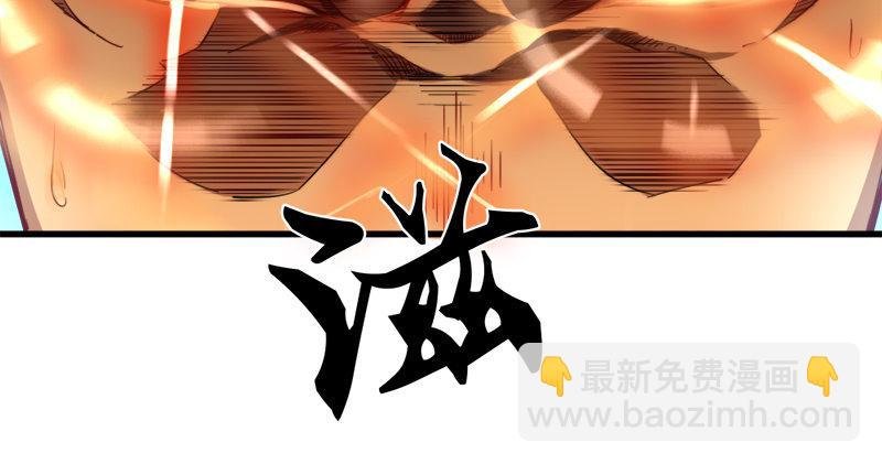 第九十话 乾坤大挪移