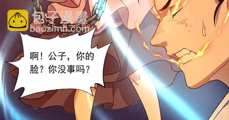 第九十话 乾坤大挪移