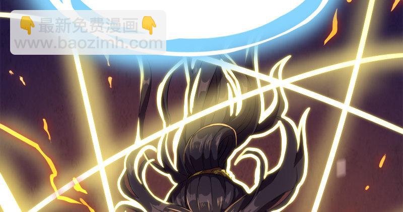 第九十话 乾坤大挪移
