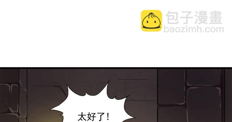 第九十一话 前往光明顶