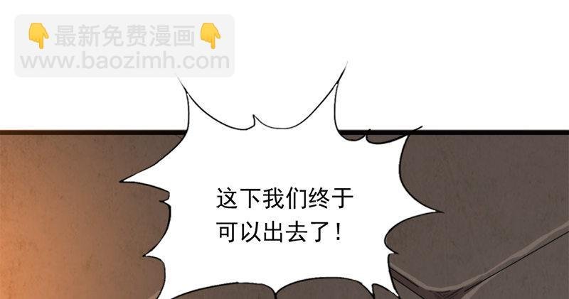 第九十一话 前往光明顶