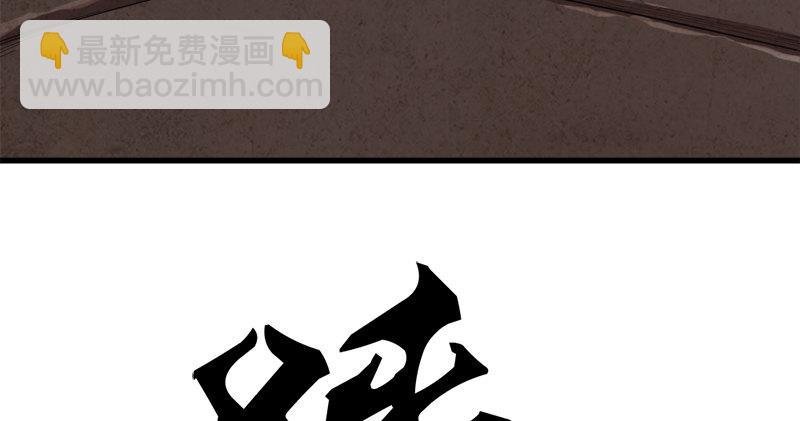 第九十一话 前往光明顶