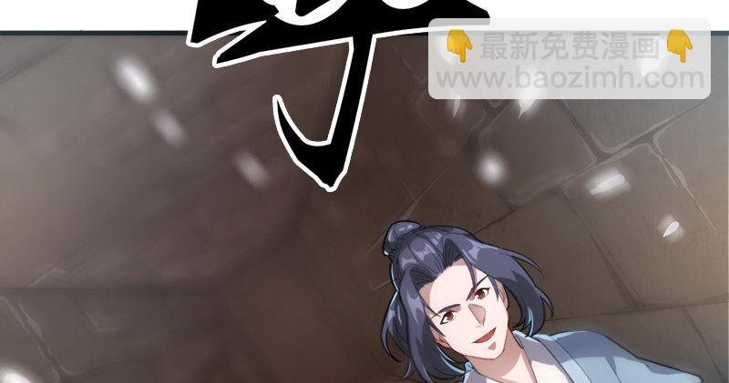 第九十一话 前往光明顶