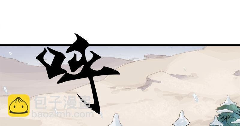 第九十一话 前往光明顶