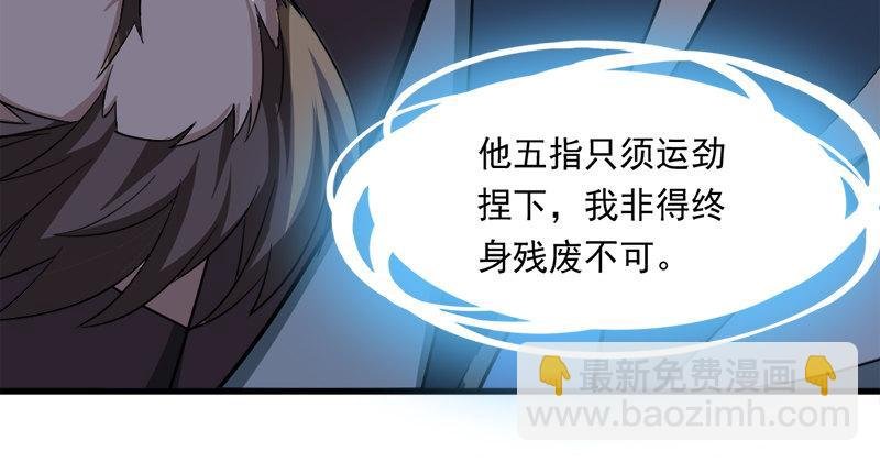 第九十三话 护教法王殷天正