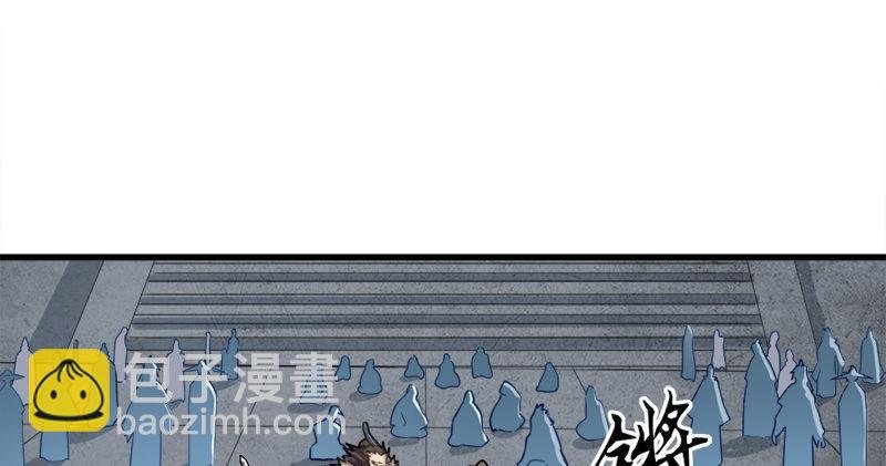 第九十三话 护教法王殷天正