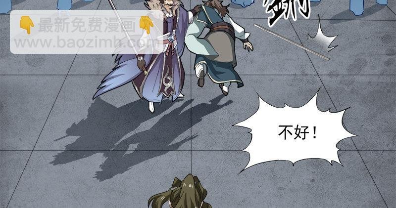 第九十三话 护教法王殷天正