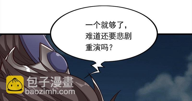 第九十三话 护教法王殷天正