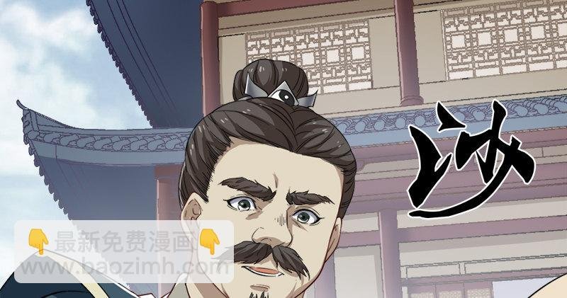第九十三话 护教法王殷天正