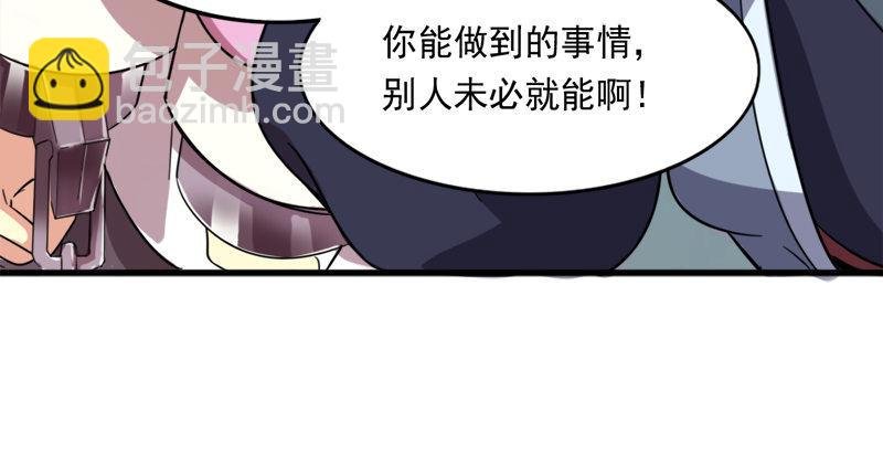 第九十四话 趁人之危