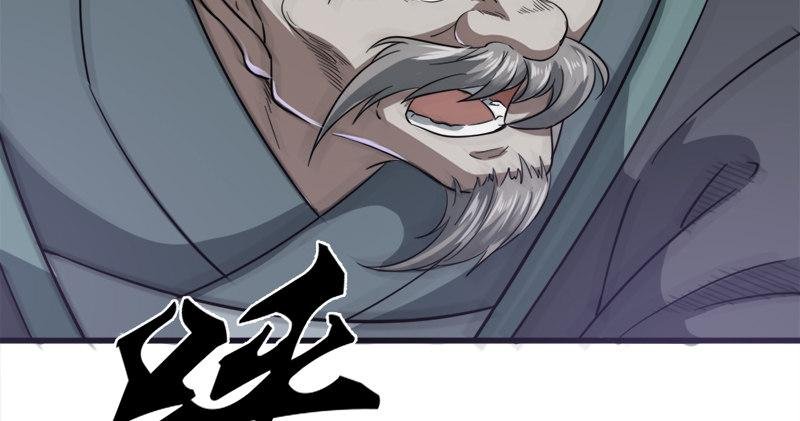 第九十四话 趁人之危