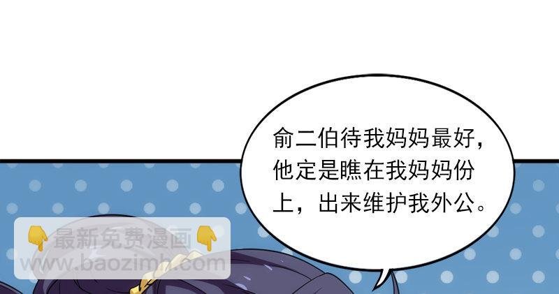 第九十五话 焚我残躯，熊熊圣火