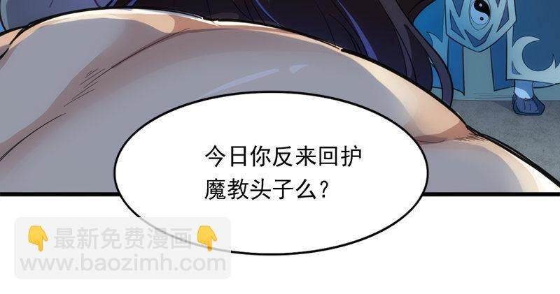第九十五话 焚我残躯，熊熊圣火