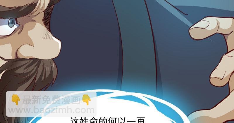 第九十五话 焚我残躯，熊熊圣火