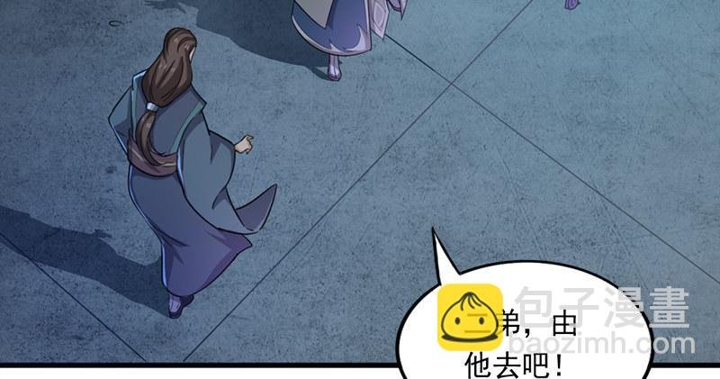 第九十五话 焚我残躯，熊熊圣火