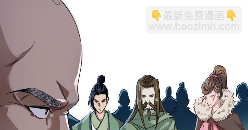 第九十五话 焚我残躯，熊熊圣火