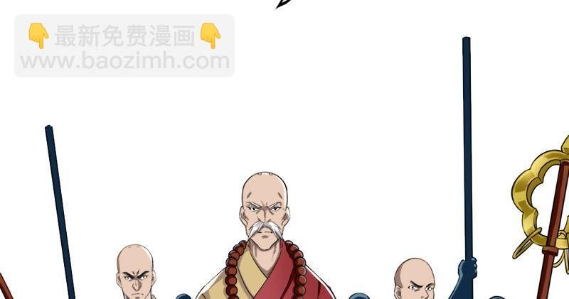 第九十五话 焚我残躯，熊熊圣火