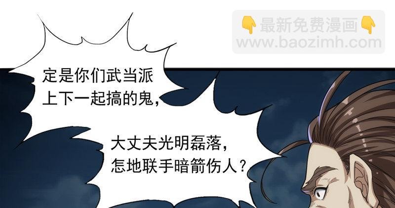 第九十六话 排难解纷当六强