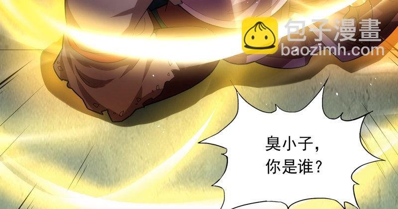 第九十六话 排难解纷当六强