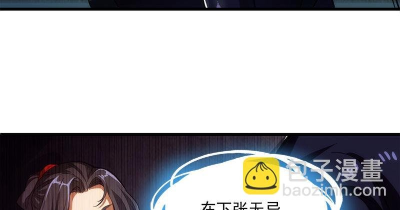 第九十六话 排难解纷当六强