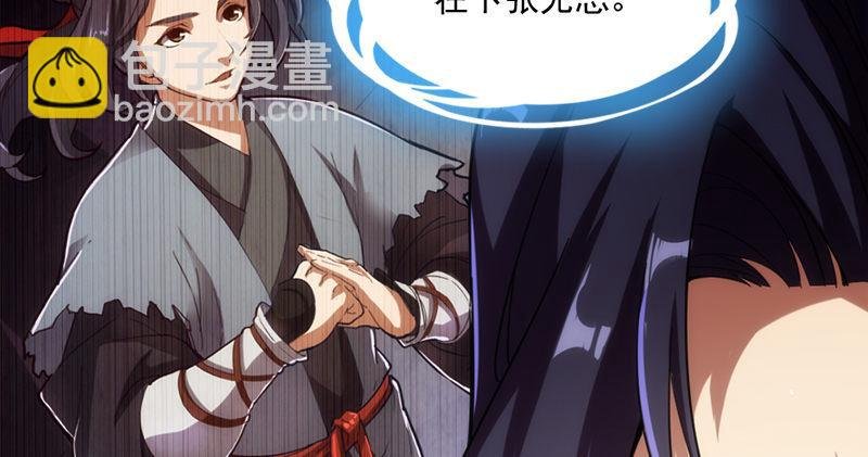 第九十六话 排难解纷当六强