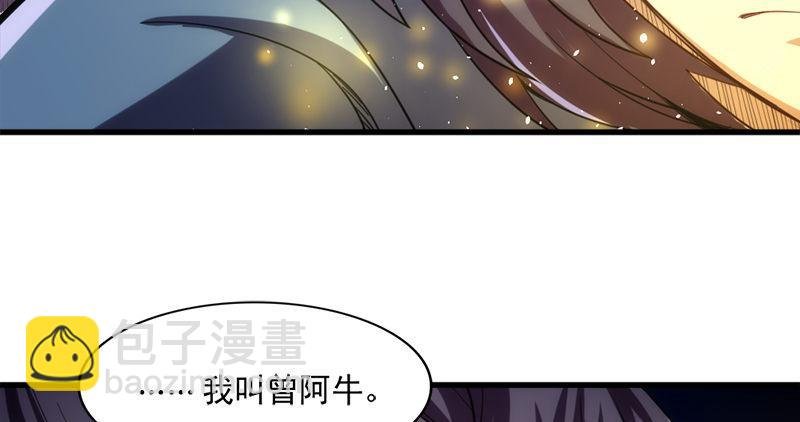 第九十六话 排难解纷当六强
