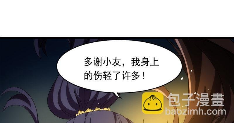 第九十六话 排难解纷当六强