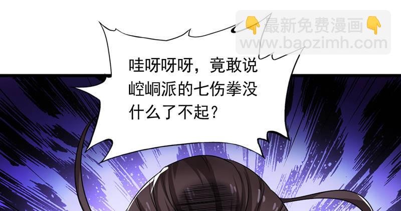 第九十六话 排难解纷当六强