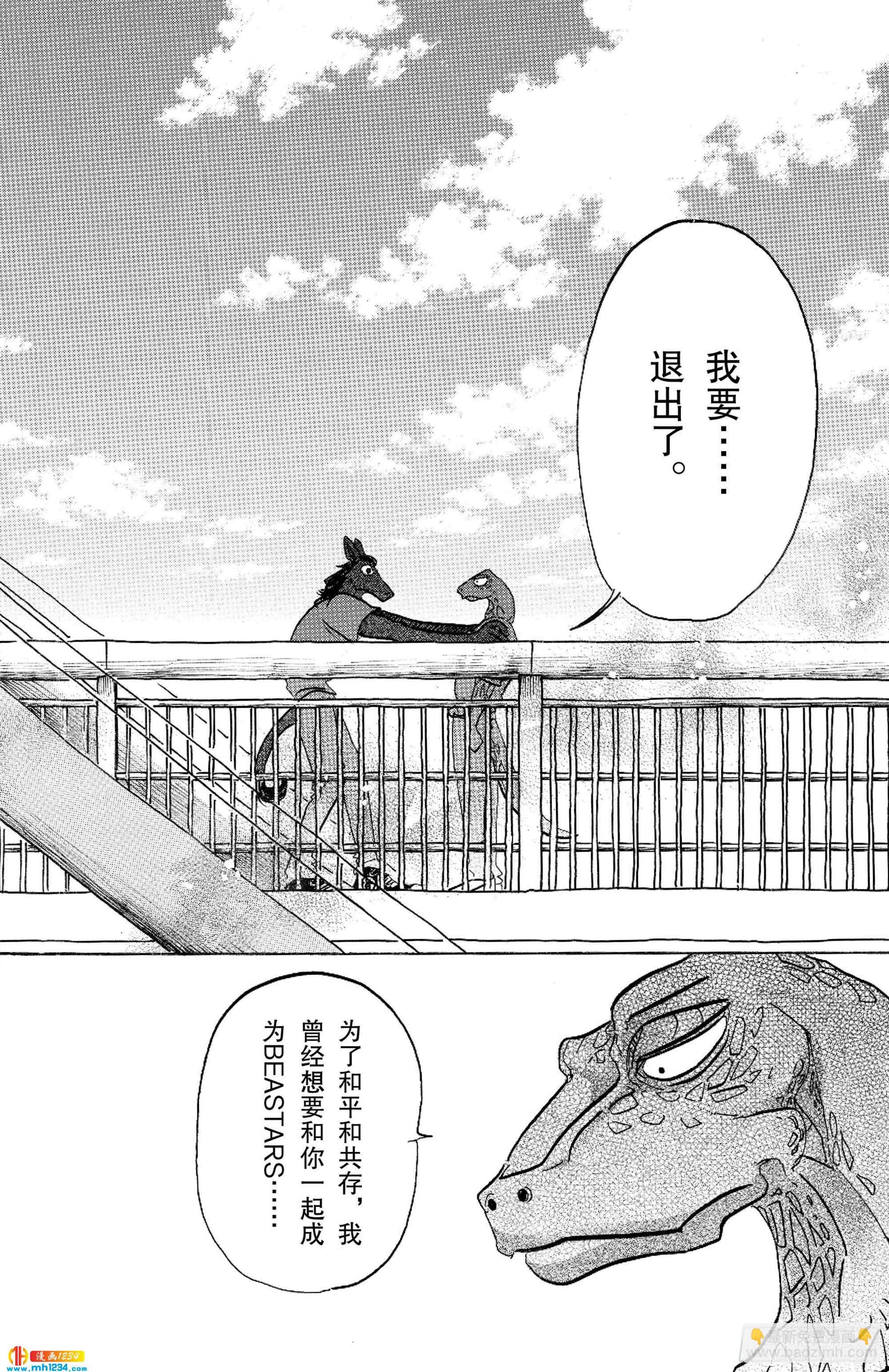 第103话 播下种子，雨自然会来