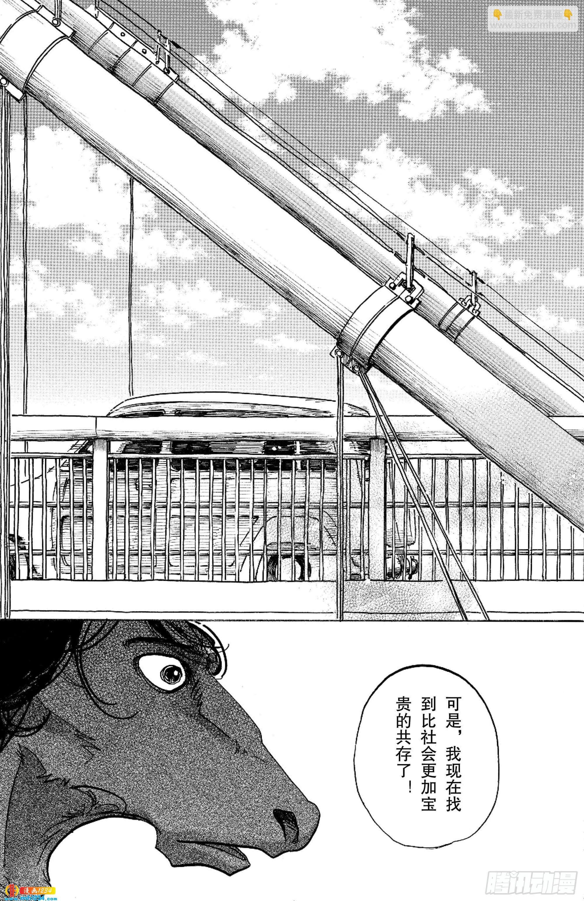 第103话 播下种子，雨自然会来