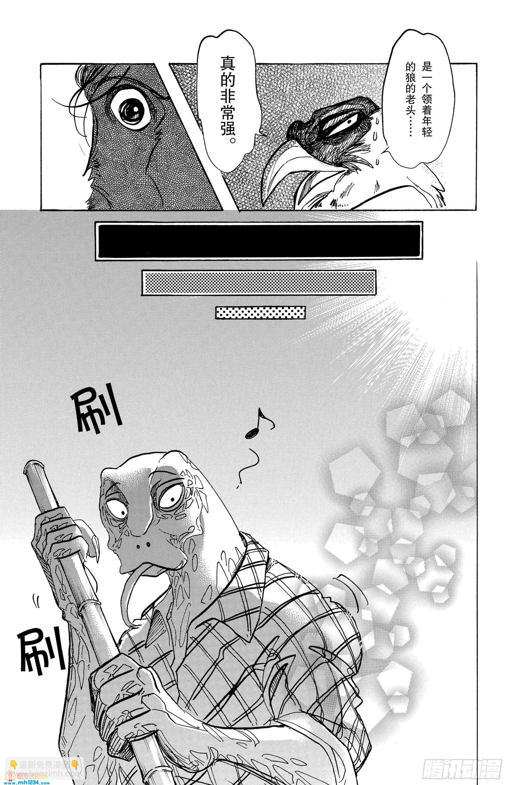 第111话 玻璃球的视野变成了磨砂