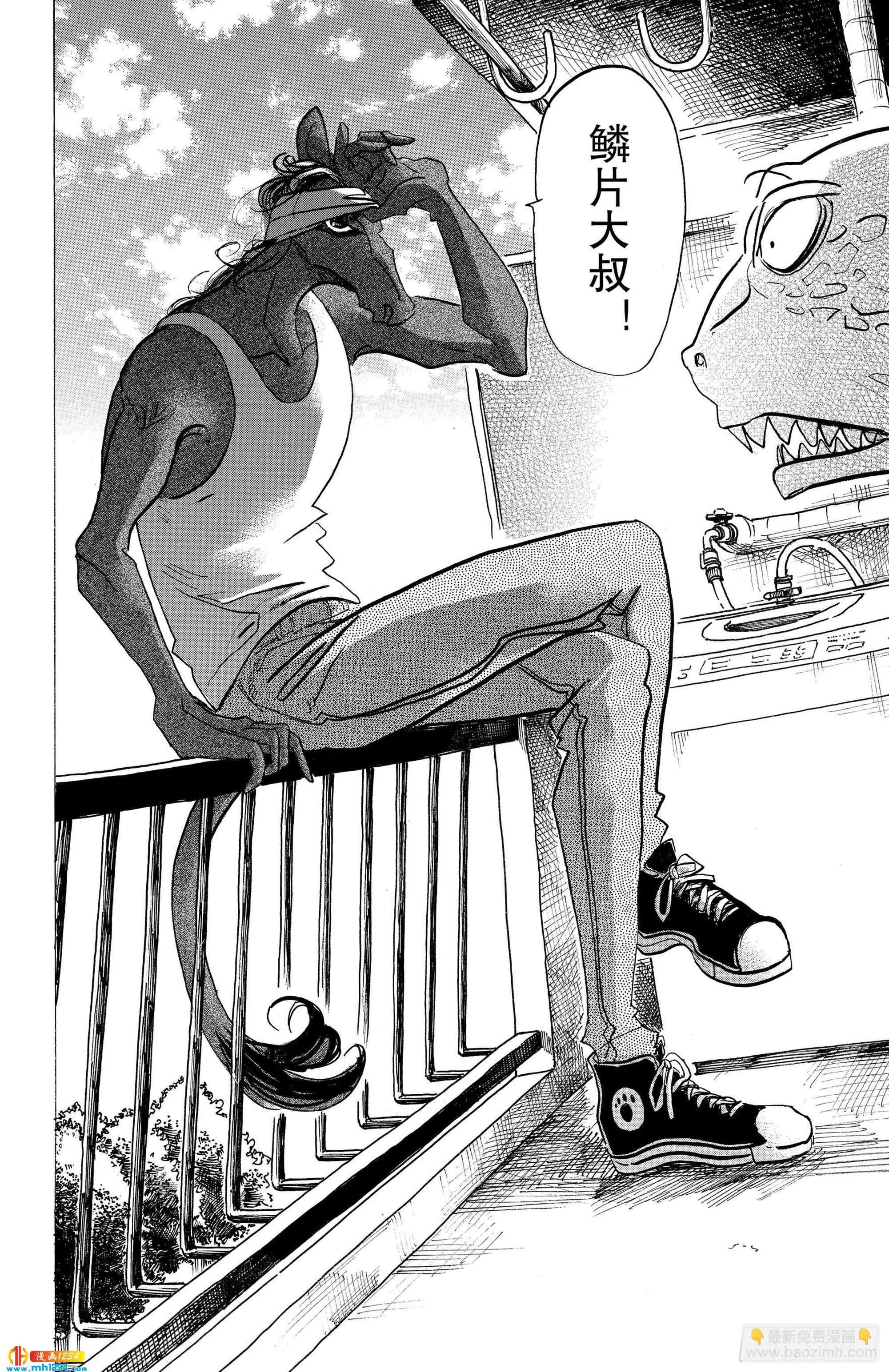 第111话 玻璃球的视野变成了磨砂