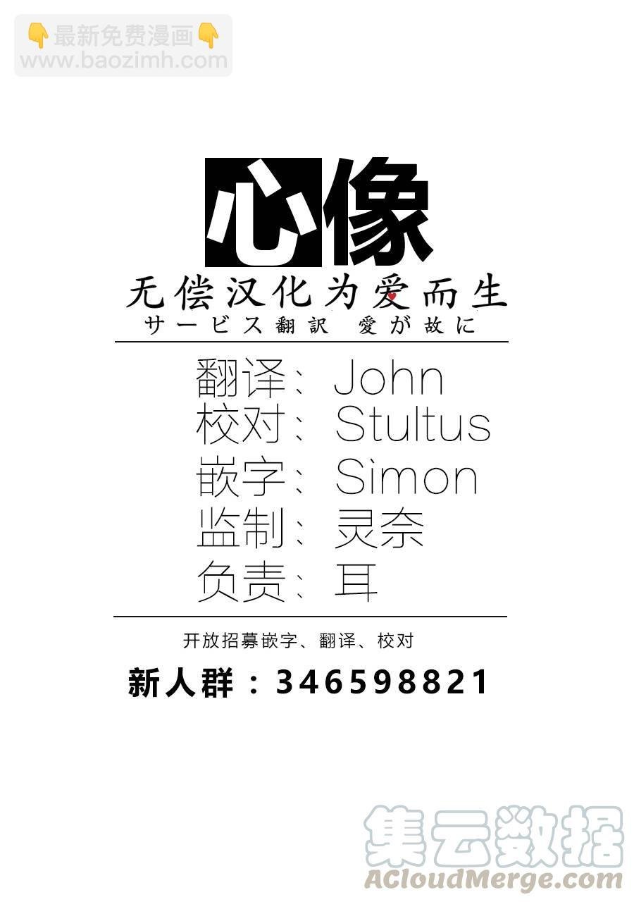 第115话 月亮上只有一间公寓