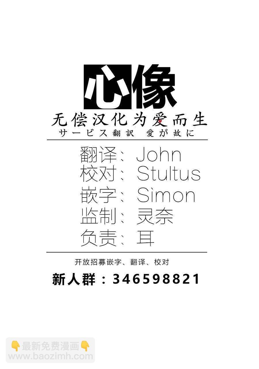 第117话 β胡萝卜素的祭坛