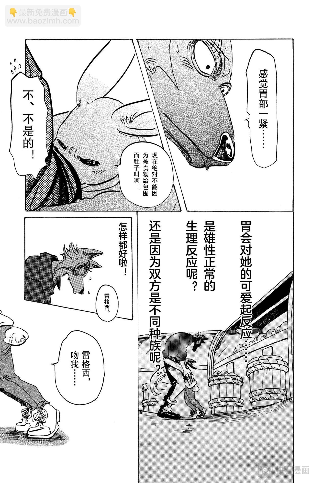 第122话 从镇魂曲中听到的赞美诗